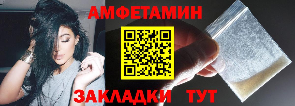 АМФ 98%  Вход с VPN  Амфетамин  гидра ссылки  Кольчугино 