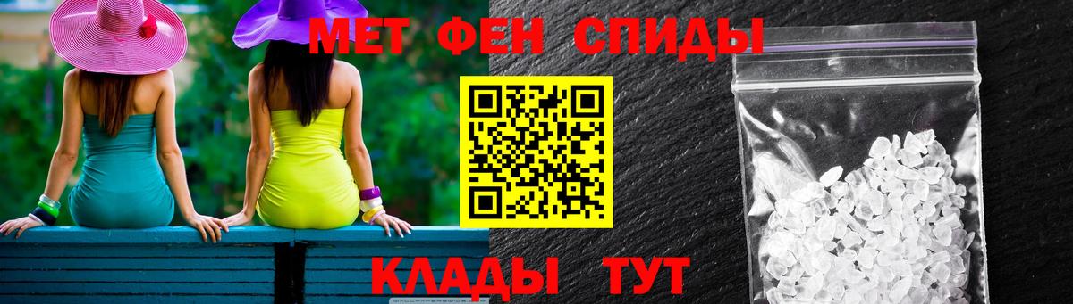 АМФ Розовый Кольчугино