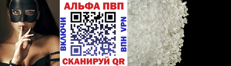 Alfa_PVP кристаллы  Кольчугино 