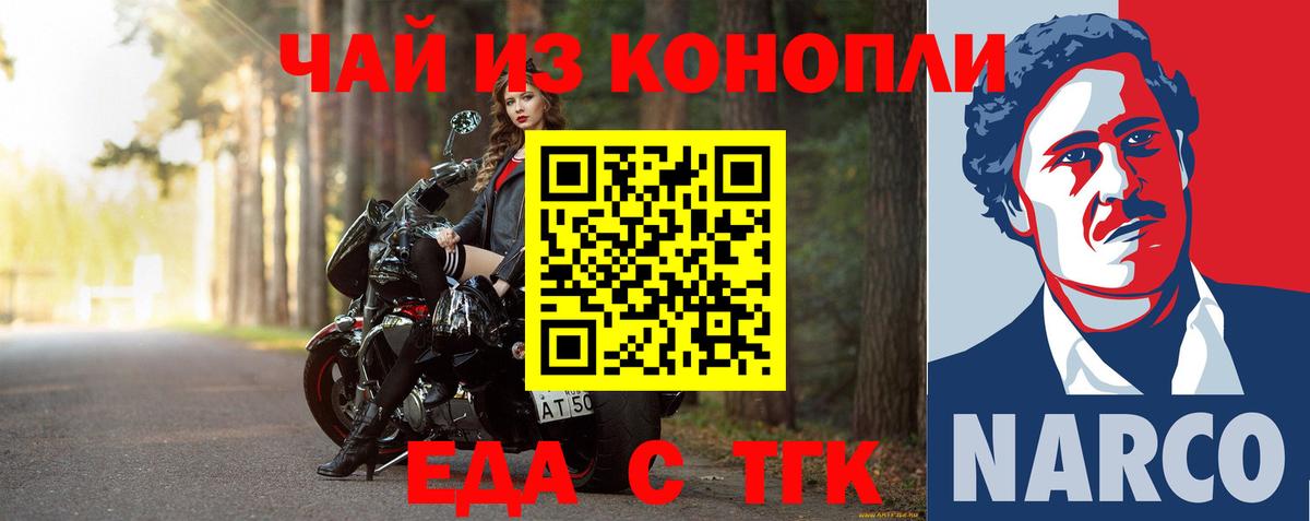 Кокаин Кольчугино