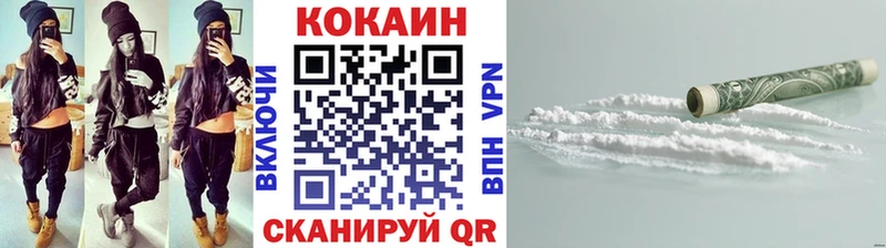 магазин продажи наркотиков  Кольчугино  MEGA ссылка  COCAIN Перу 
