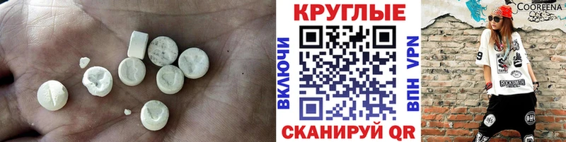 Ecstasy таблы  купить наркоту  Кольчугино 
