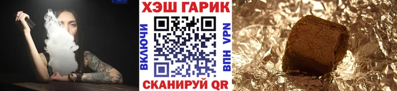 кракен как войти  продажа наркотиков  Кольчугино  Гашиш гашик 