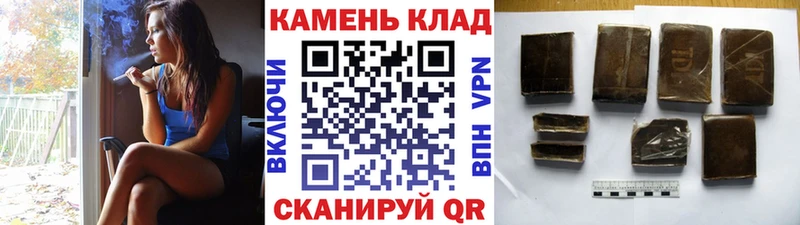 ГАШ гашик Кольчугино