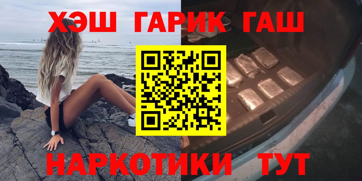 Гашиш Premium Кольчугино