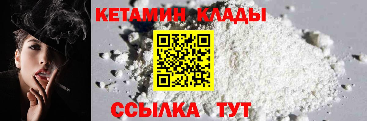 MDMA  COCAIN  Конопля  Кольчугино  Вход с VPN  Гарик  Мяу-Мяу 