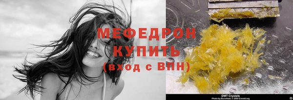 кокаин перу Осташков