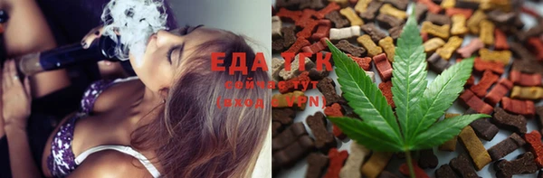 spice Осинники