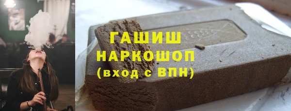 альфа пвп Билибино