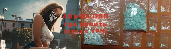 кокаин перу Осташков
