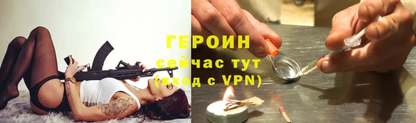кокаин перу Осташков