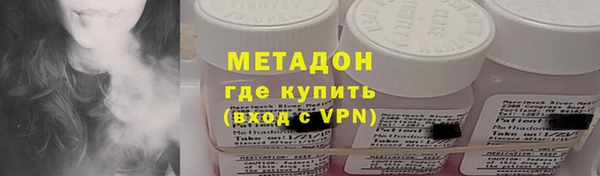 spice Осинники