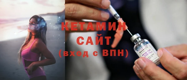 spice Осинники