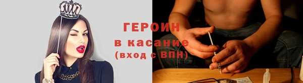 альфа пвп Билибино