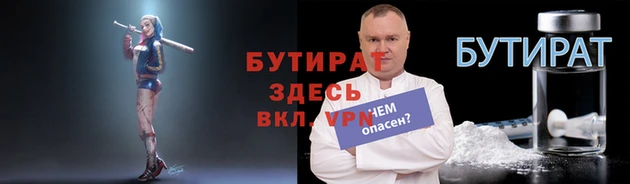 прущая мука Остров