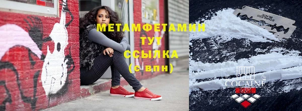 гидропоника Беслан
