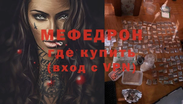 кокаин перу Осташков