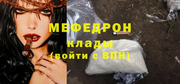 прущая мука Остров