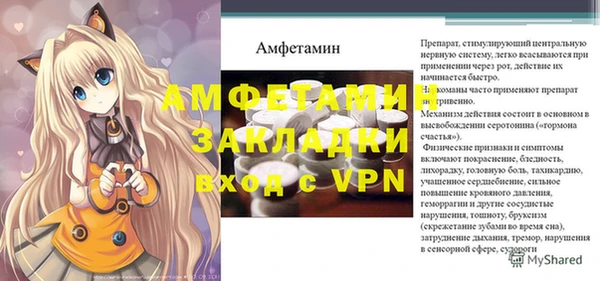 кокаин перу Осташков