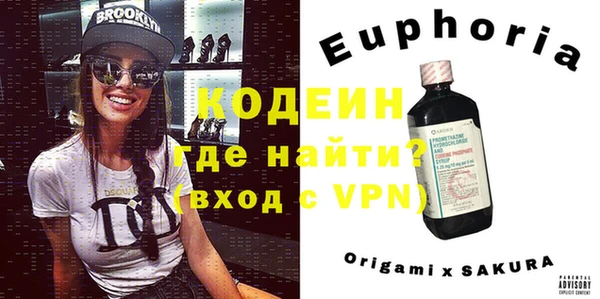 spice Осинники