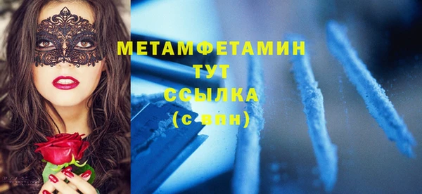 spice Осинники
