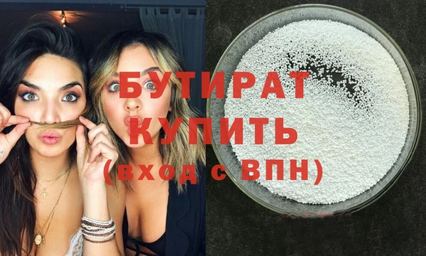 spice Осинники