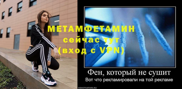 кокаин перу Осташков