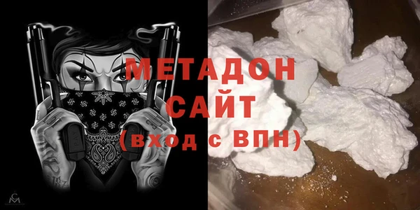 spice Осинники