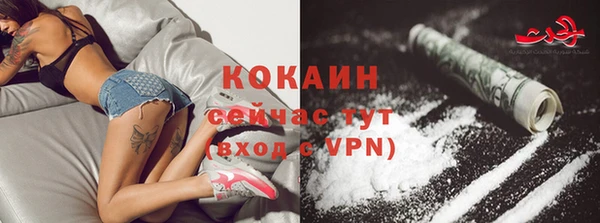 кокаин перу Осташков