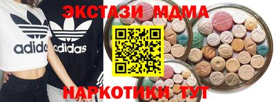 mdma Заводоуковск