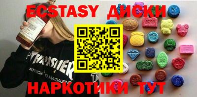 mdma Заводоуковск