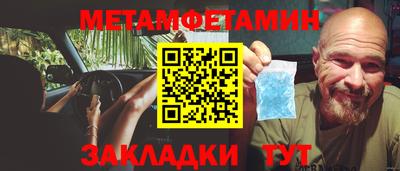 герыч Жуковский