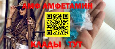 альфа пвп Абакан
