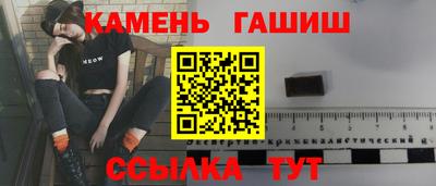 ALPHA PVP Камышлов