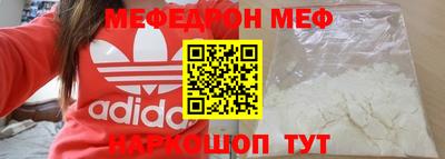 прущая мука Канаш
