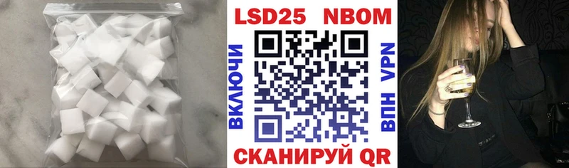 МЕГА рабочий сайт  Кольчугино  Лсд 25 экстази кислота  купить  цена 