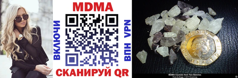 купить   ОМГ ОМГ ссылка  MDMA кристаллы  Кольчугино 