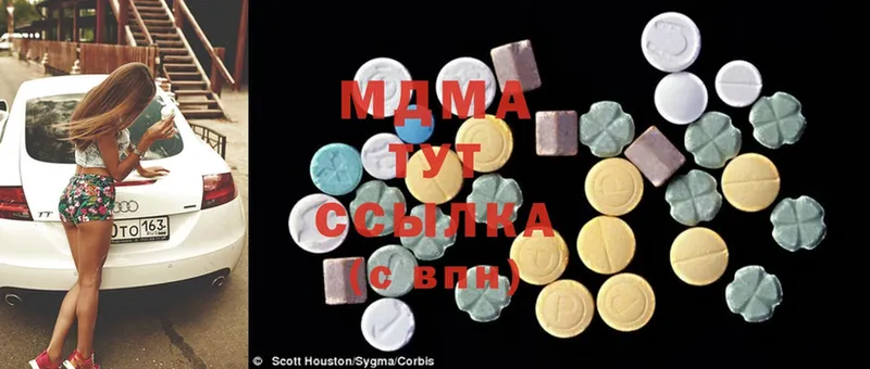 MDMA crystal  как найти   Кольчугино 