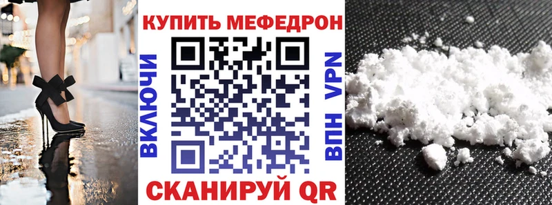 MEGA маркетплейс  сайты даркнета формула  МЕФ VHQ  Кольчугино 