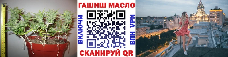 Дистиллят ТГК вейп магазин продажи Кольчугино
