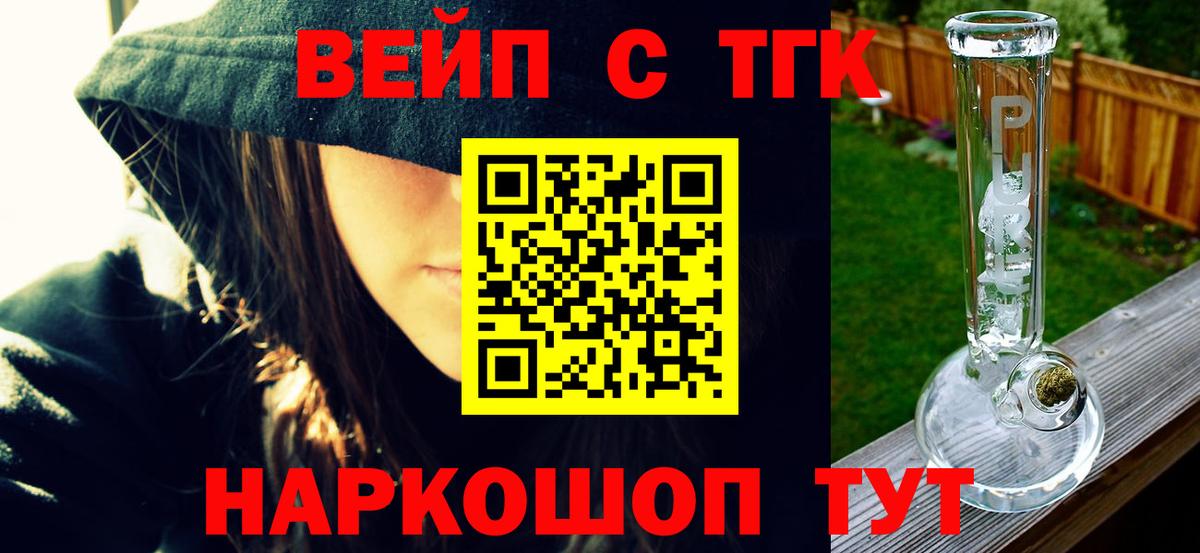 ТГК концентрат Кольчугино