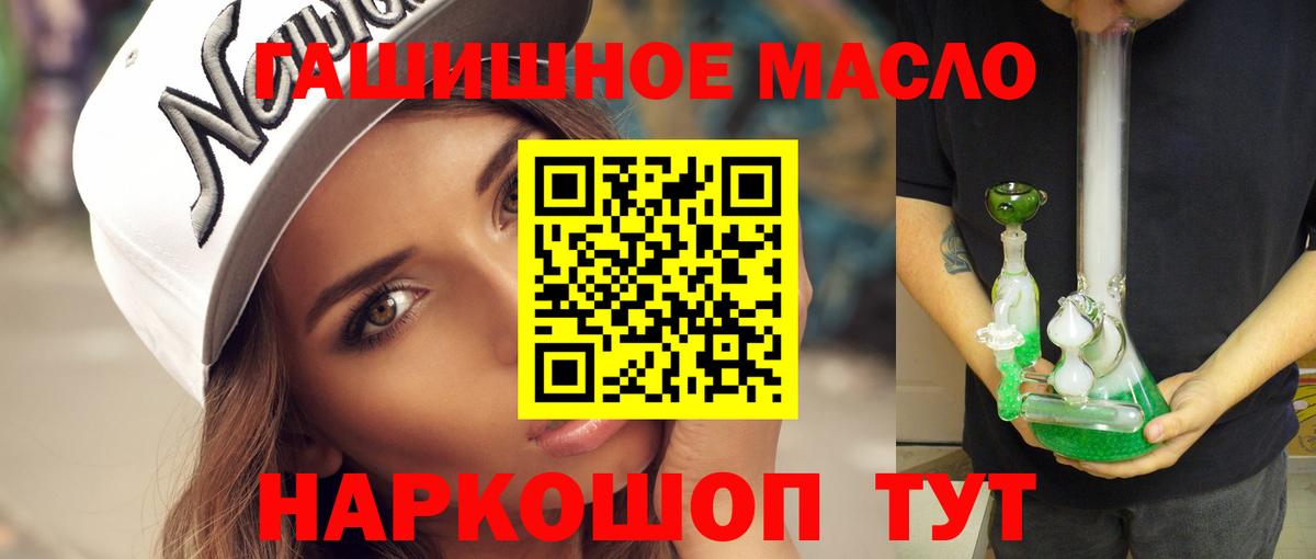 мега сайт  ТГК жижа  Кольчугино  Вход с VPN  ТГК THC oil 