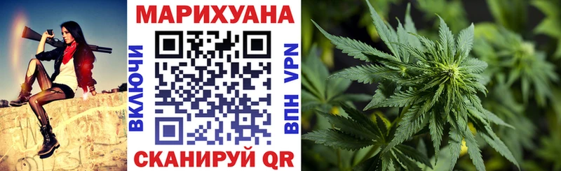 Шишки марихуана Amnesia Кольчугино
